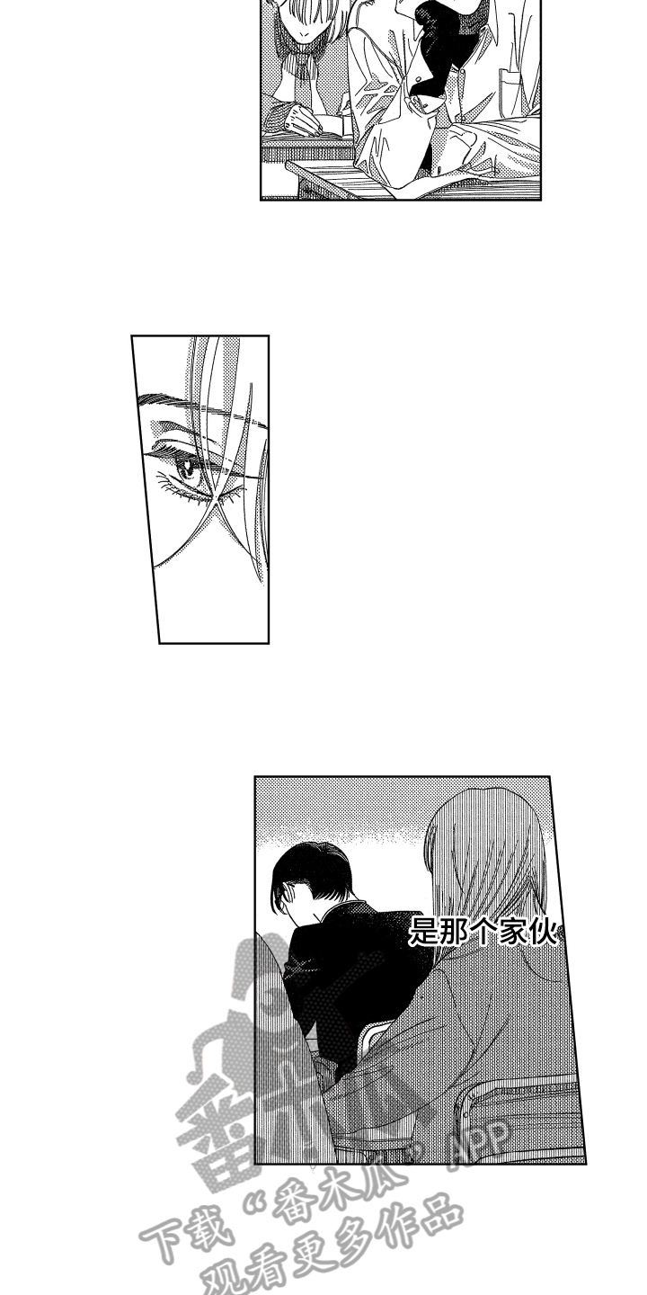 第14章：尴尬1