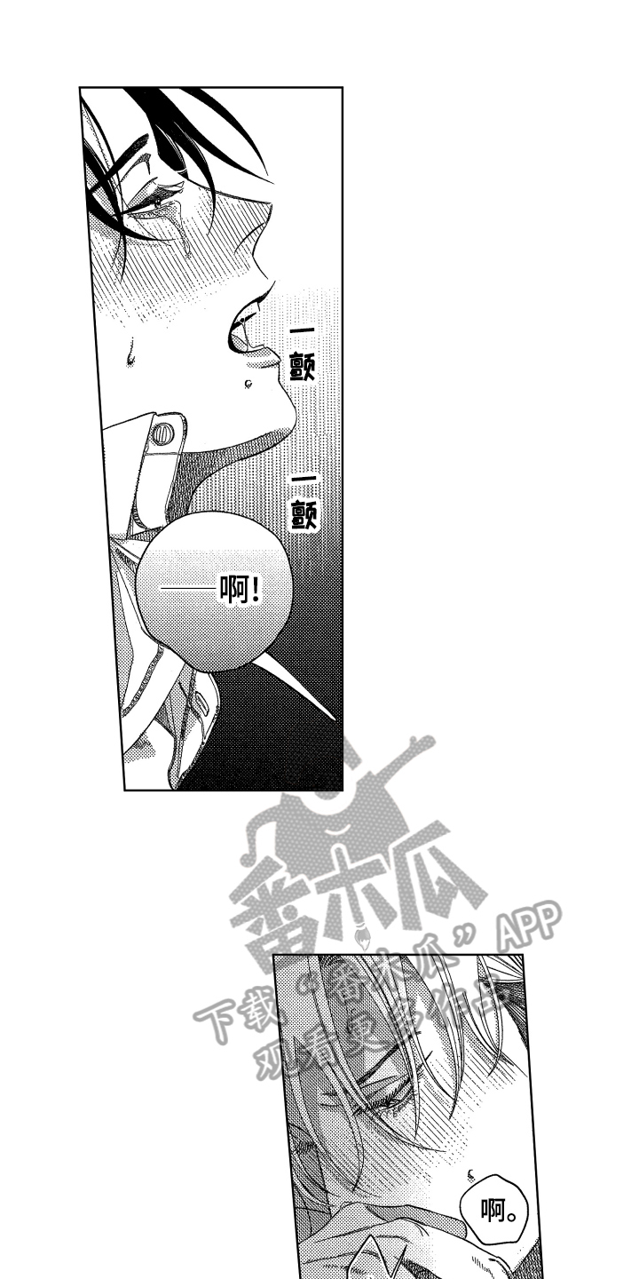 第20章：是你就好【完结】0