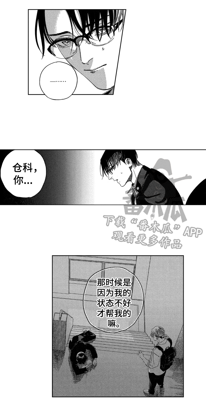 第7章：不排斥4