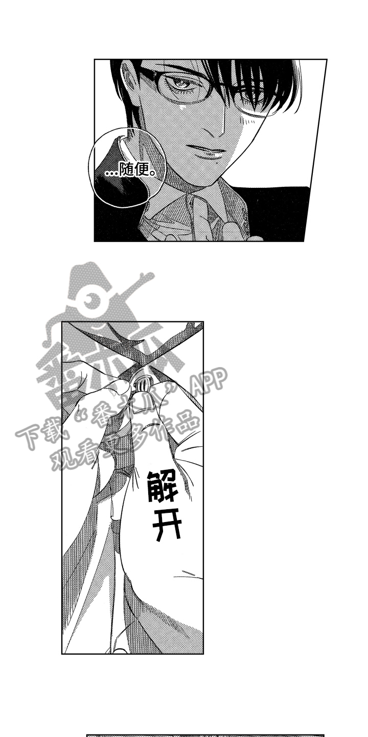 第12章：疑问1