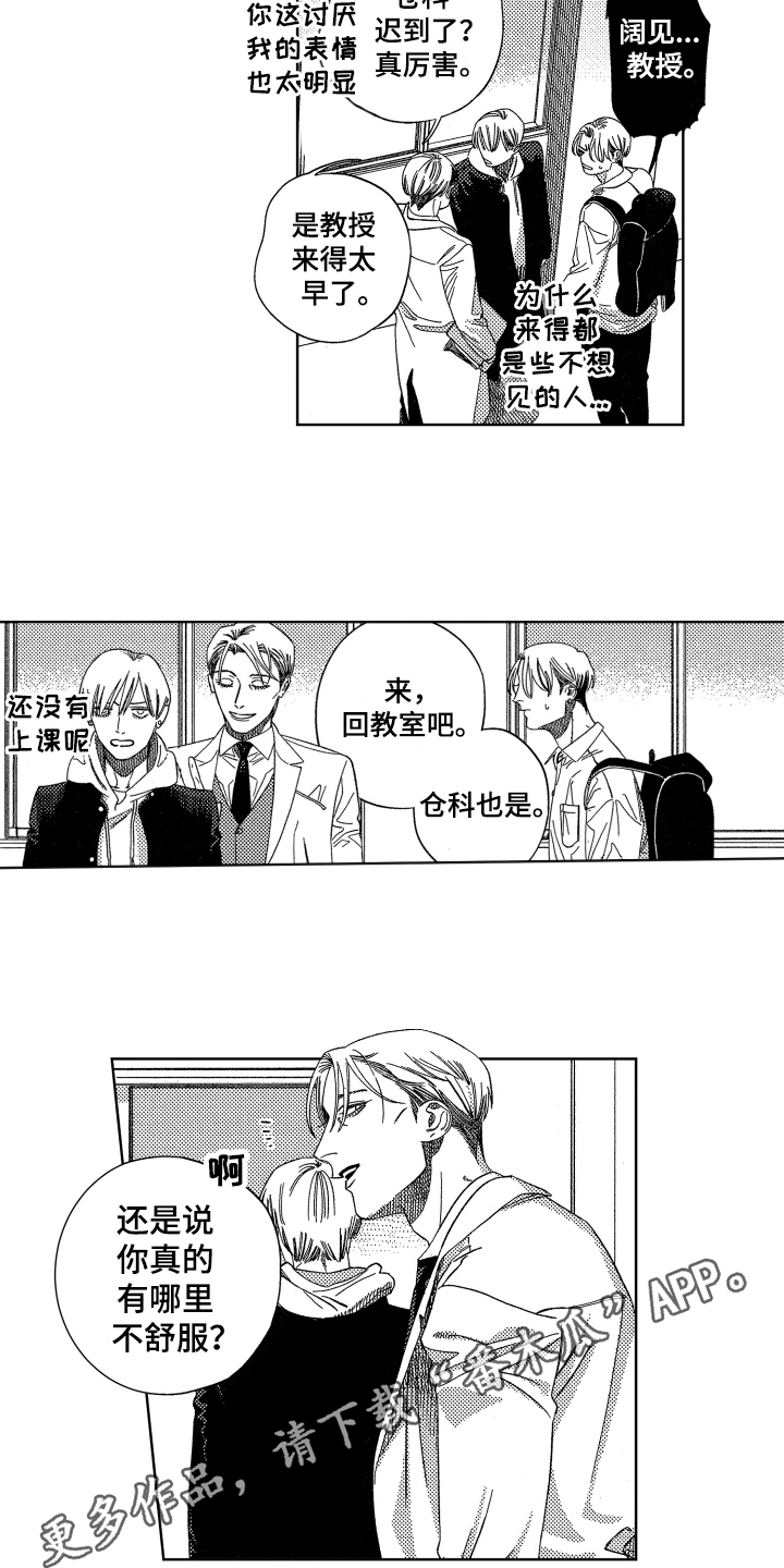 第13章：胡思乱想11