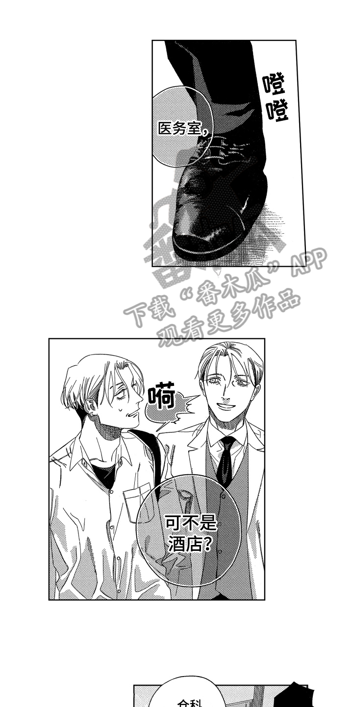 第13章：胡思乱想10