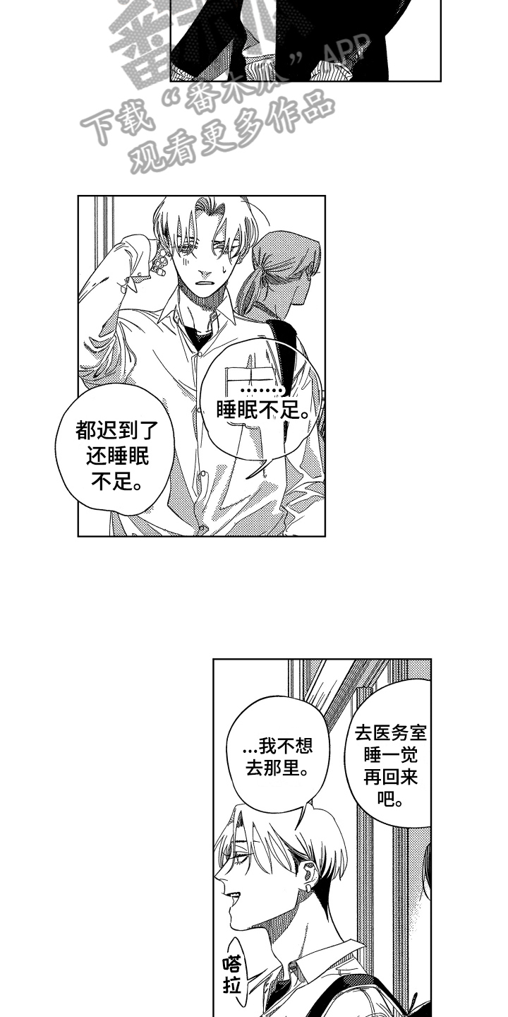 第13章：胡思乱想6