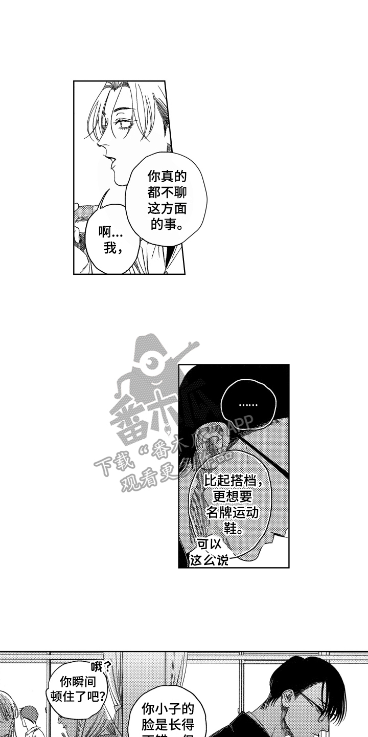 第6章：维护9