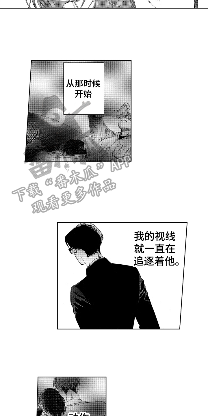 第10章：沉迷10