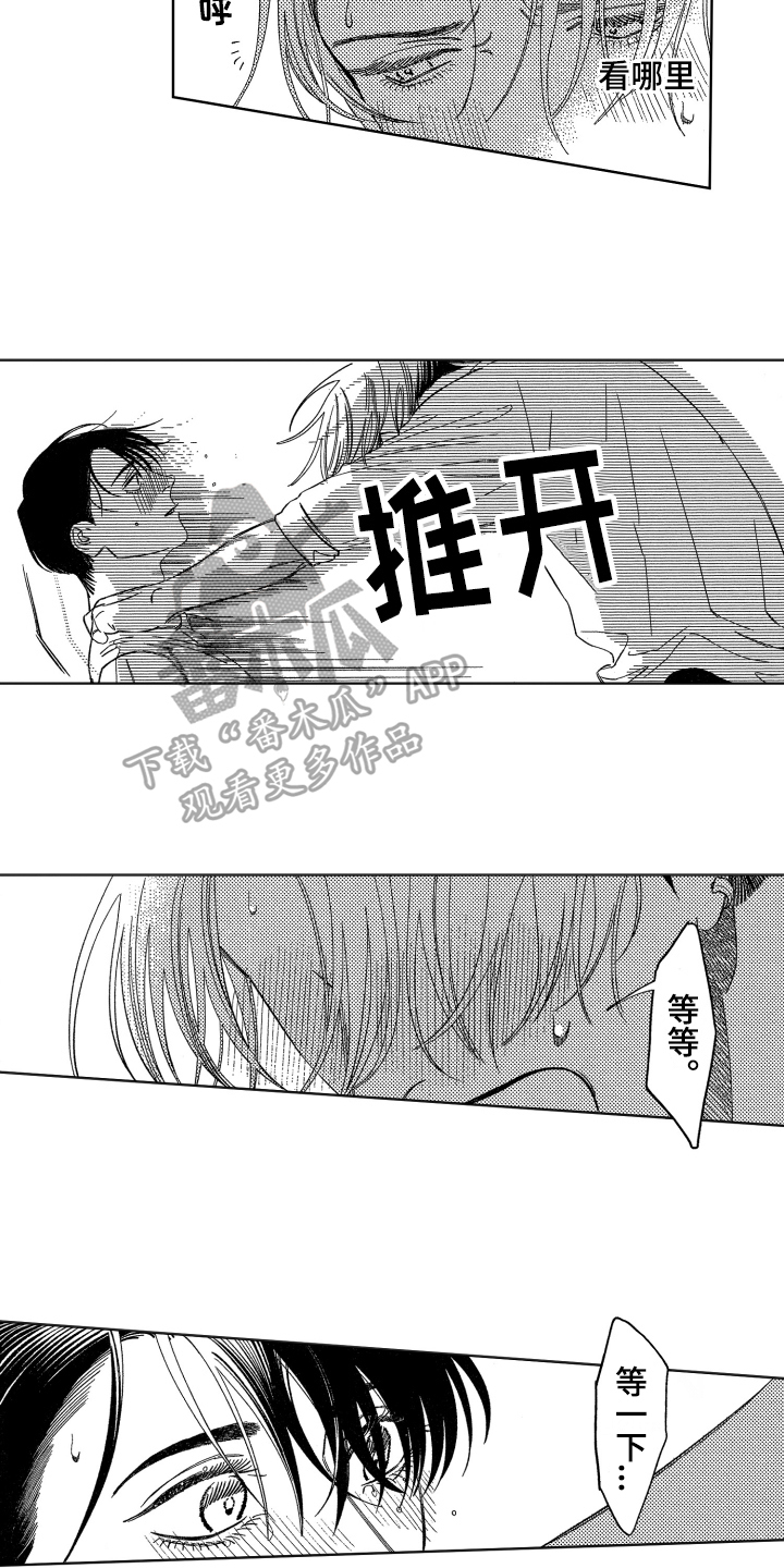 第8章：进一步9