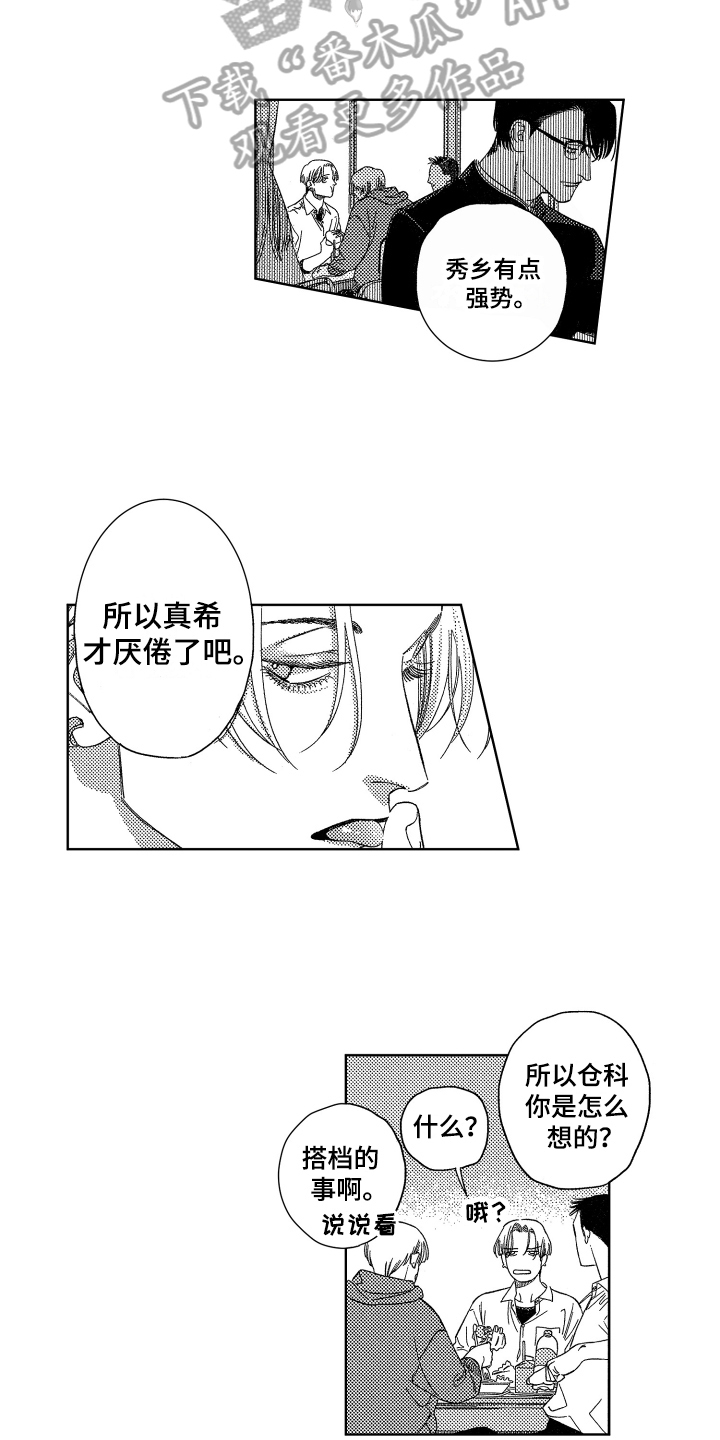 第6章：维护8