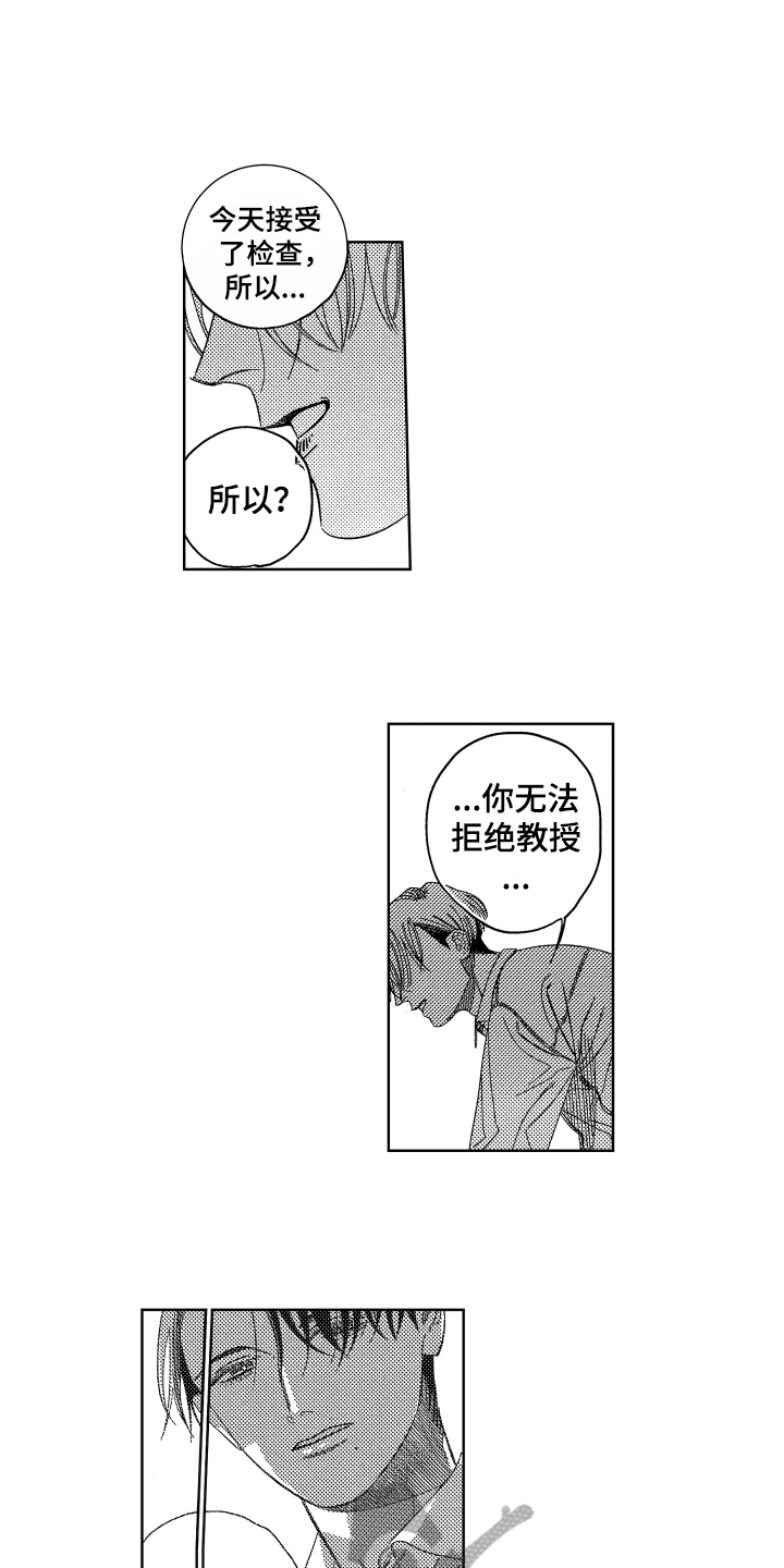 第15章：命令8