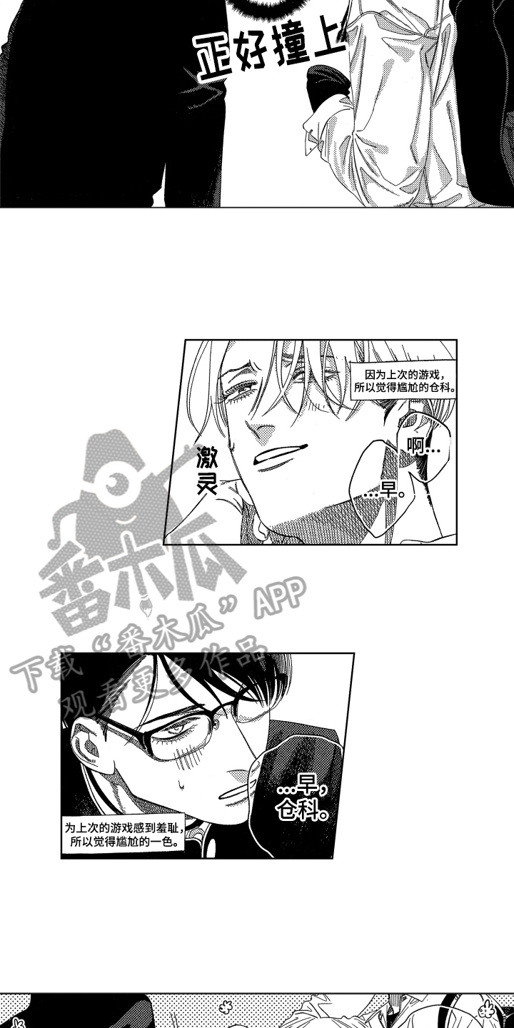 第13章：胡思乱想8