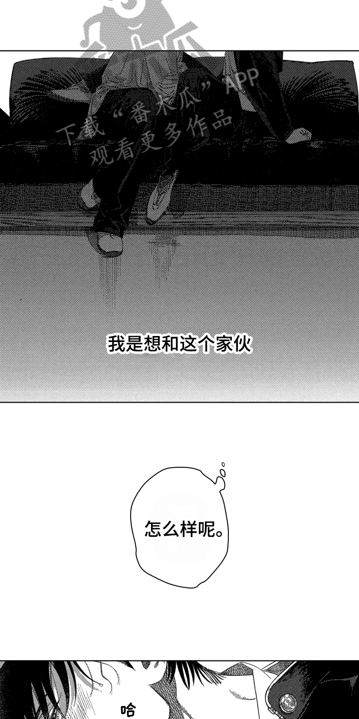 第12章：疑问10
