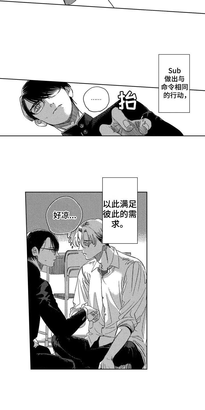 第3章：交流5
