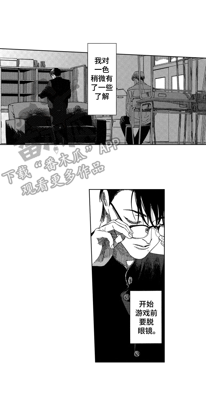 第5章：了解9