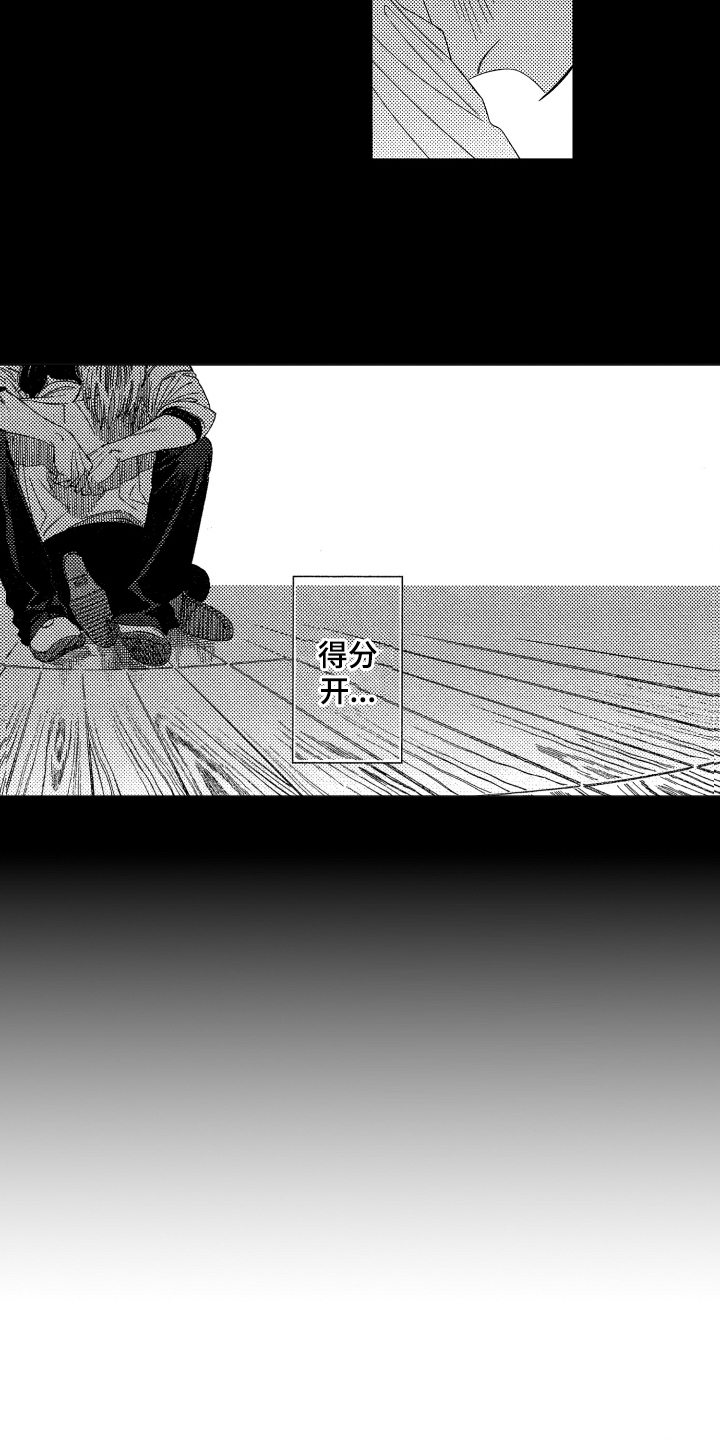 第10章：沉迷7