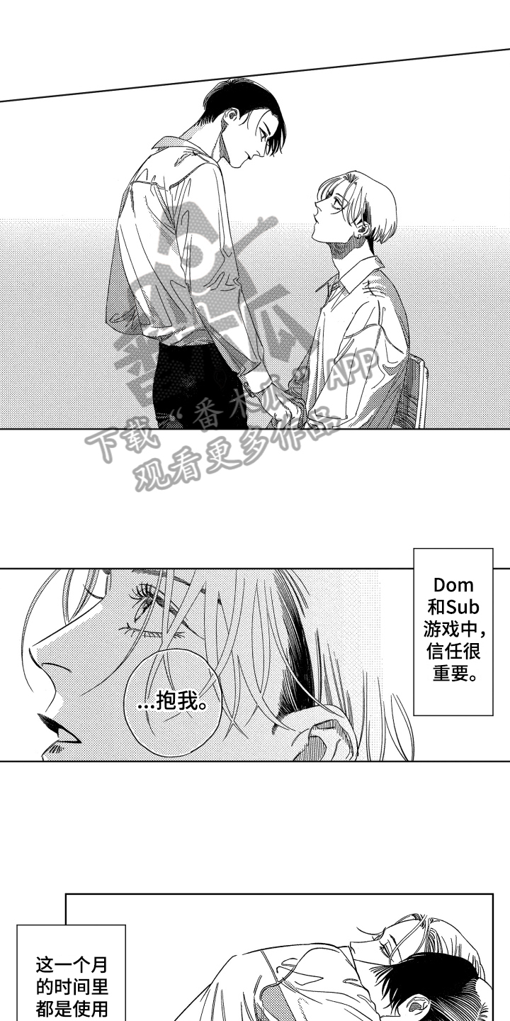 第6章：维护0