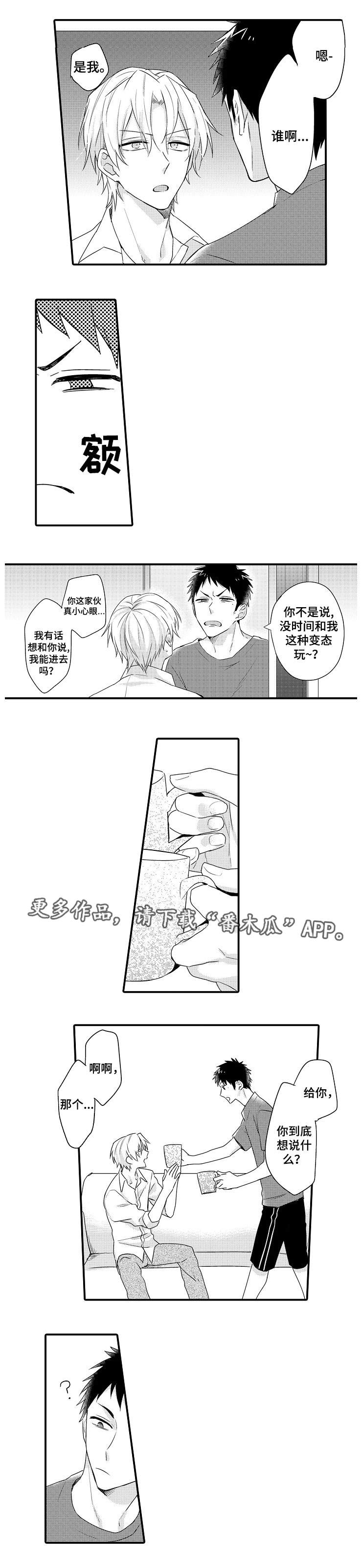 第15章：感谢3