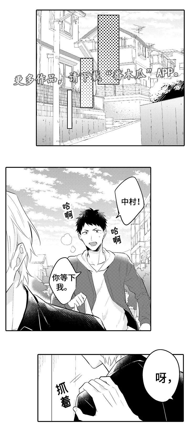 第22章：生气7