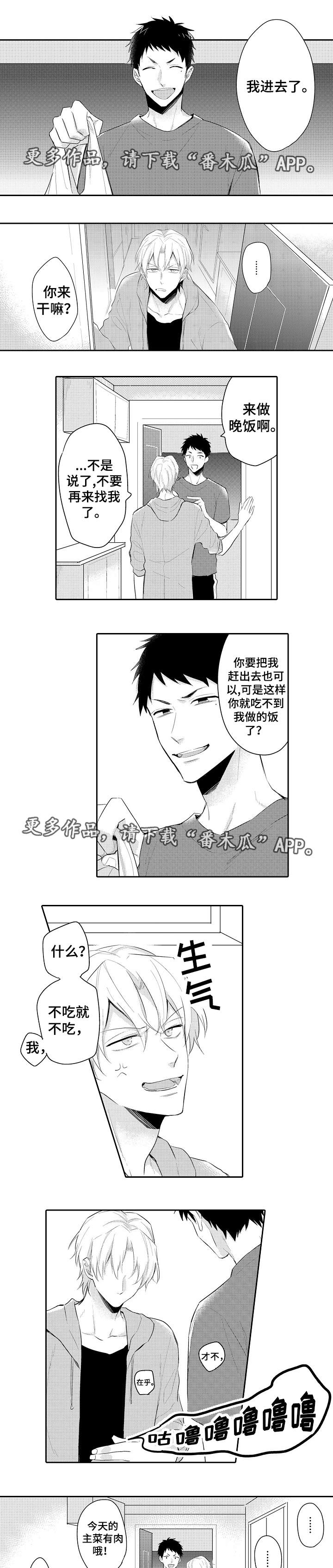 第17章：告白0