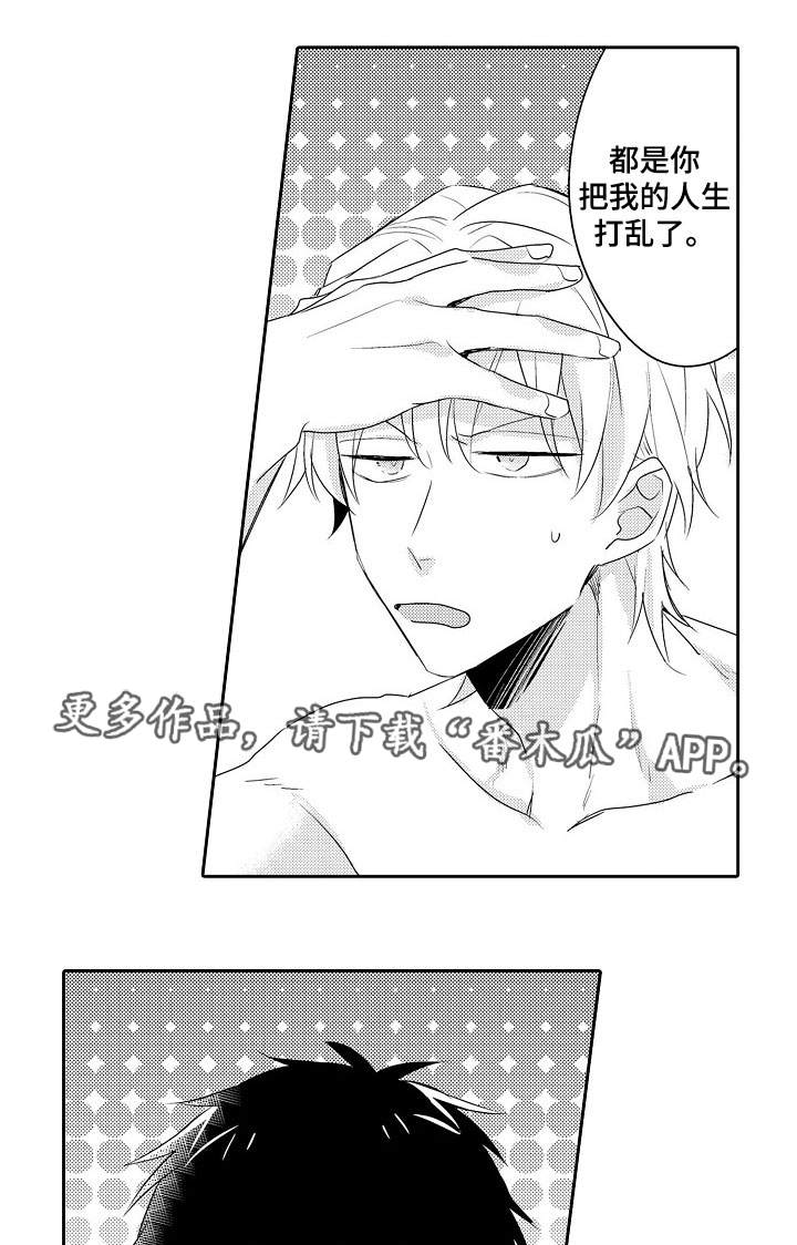 第20章：同居请求9