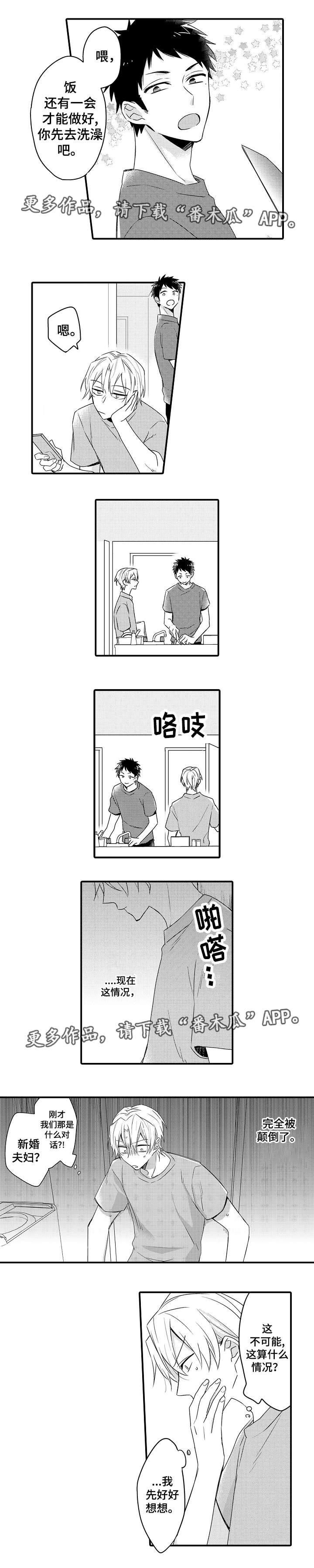 第12章：删除录音4