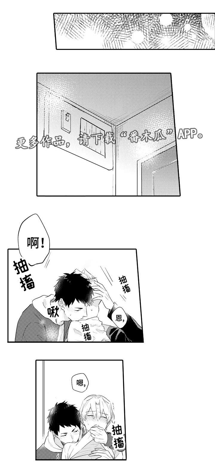 第24章：终章0