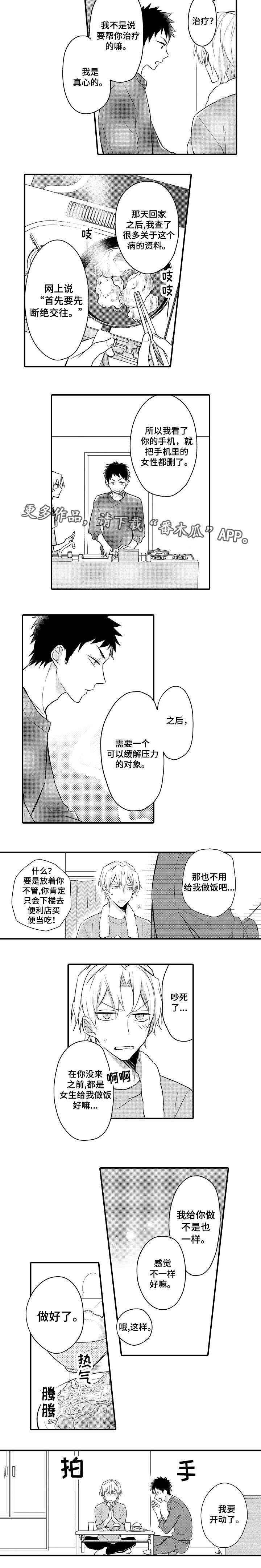 第8章：登堂入室2