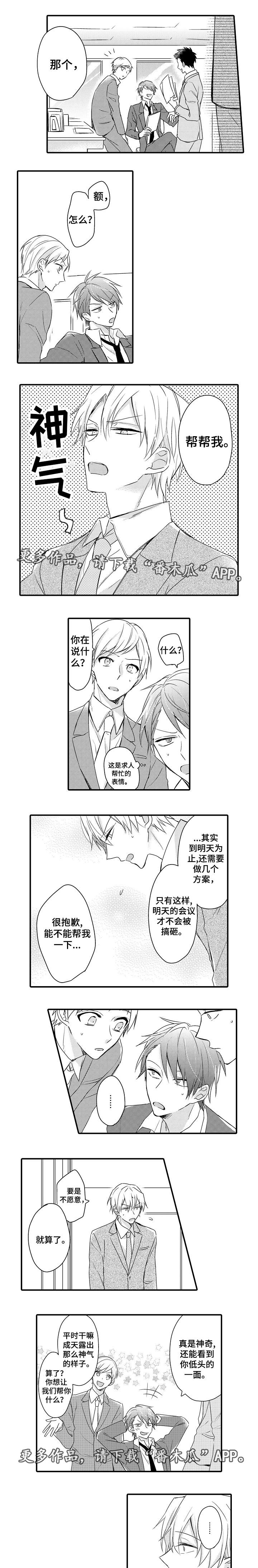 第15章：感谢0