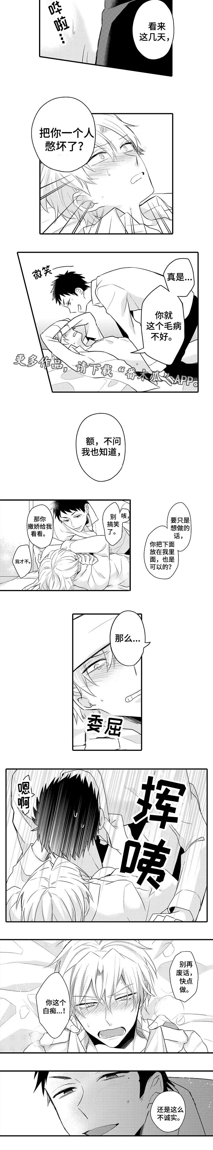 第12章：删除录音1