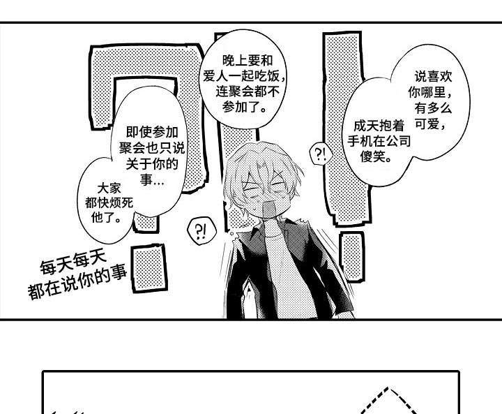 第22章：生气0