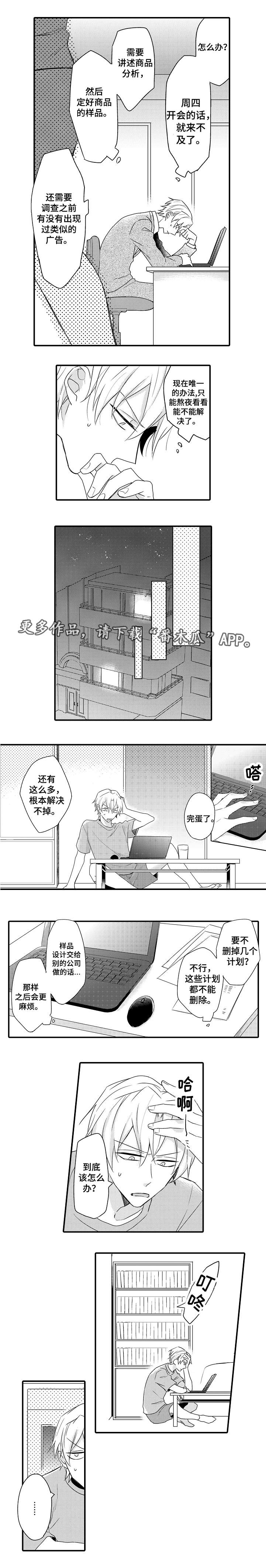 第14章：尝试一下1