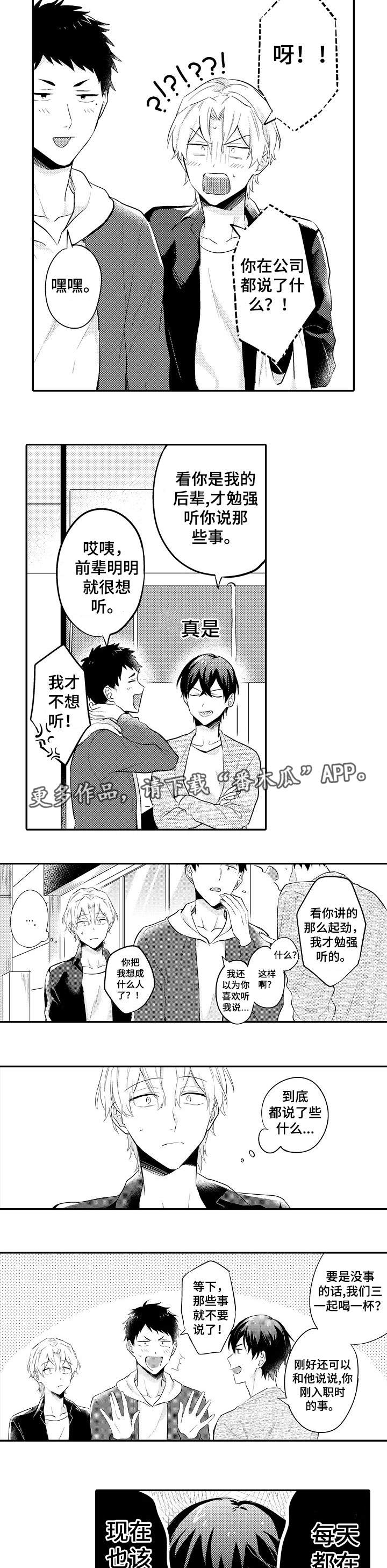 第22章：生气1