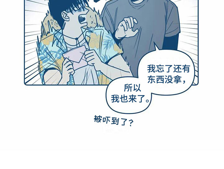 第7章：请柬11