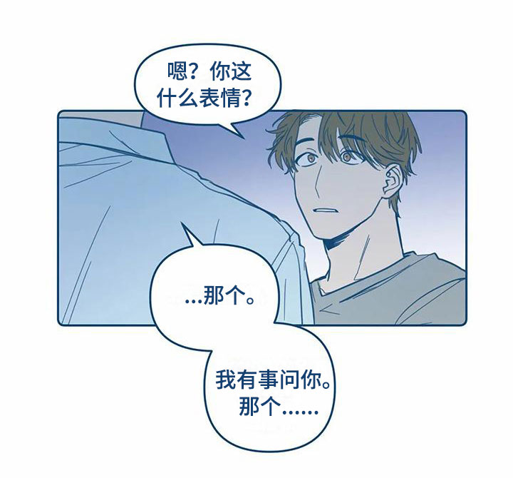 第8章：不对劲21