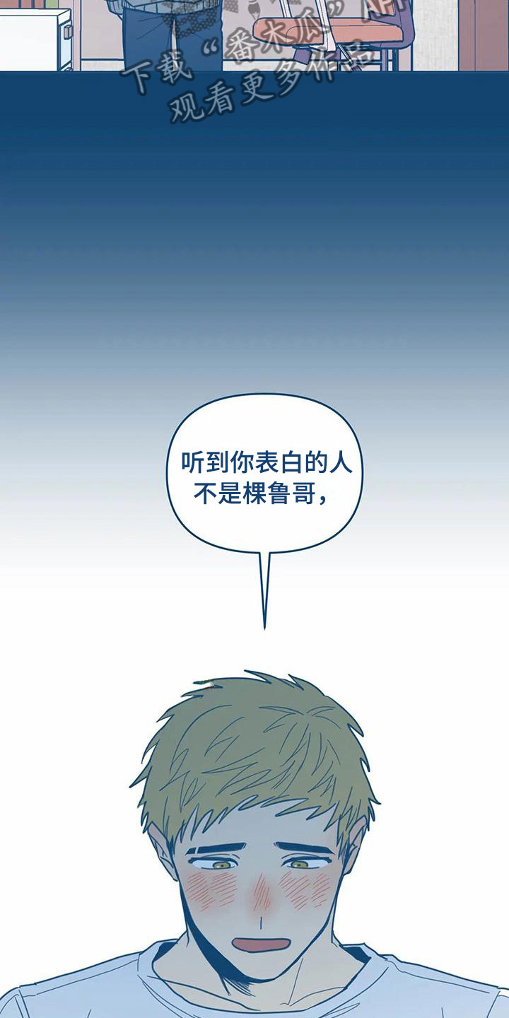 第10章：电话18
