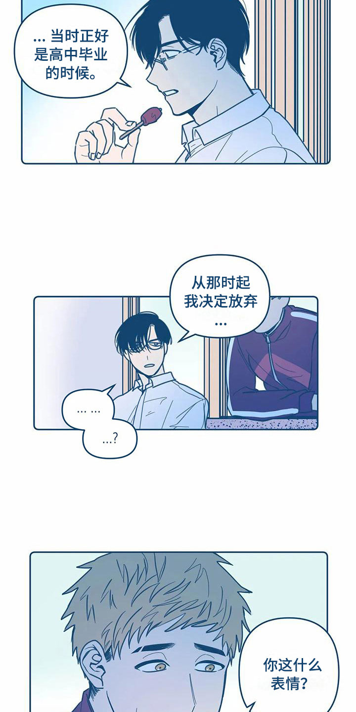 第5章：贪心3