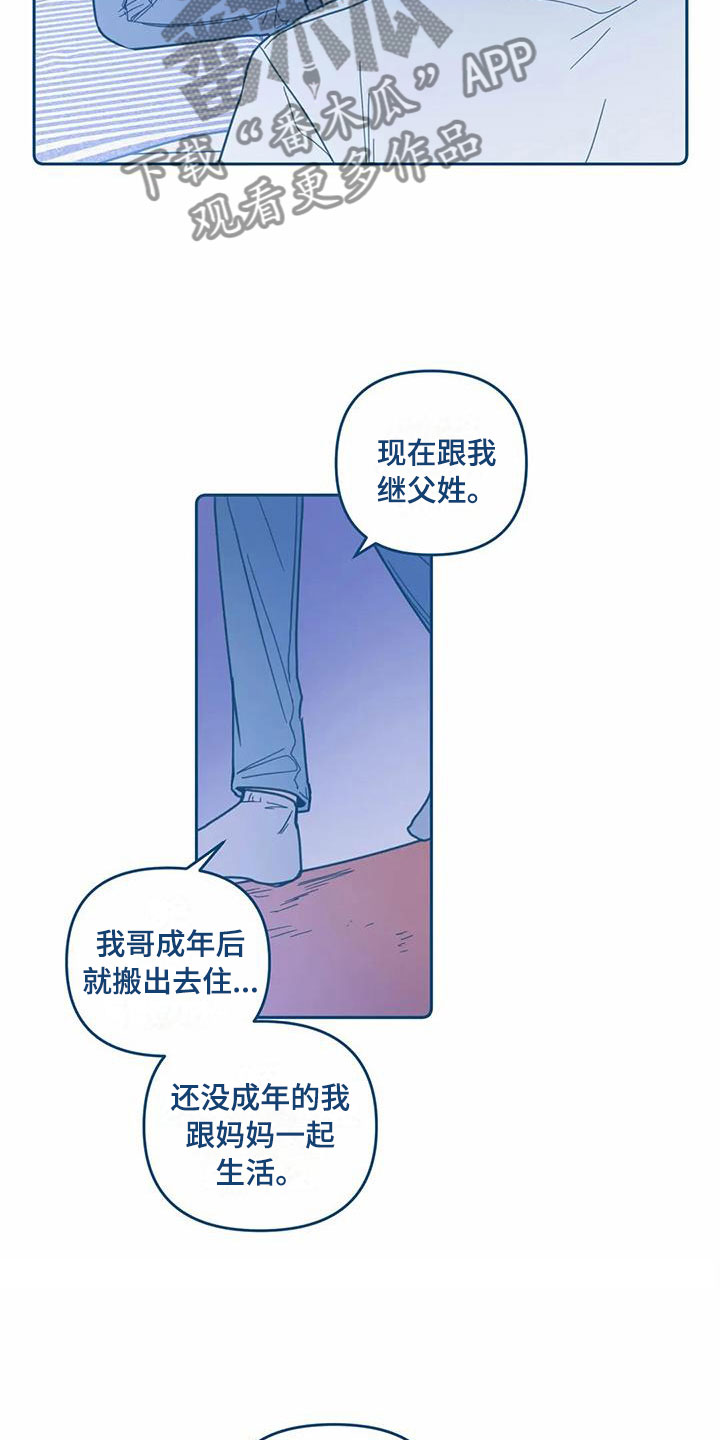 第10章：电话3