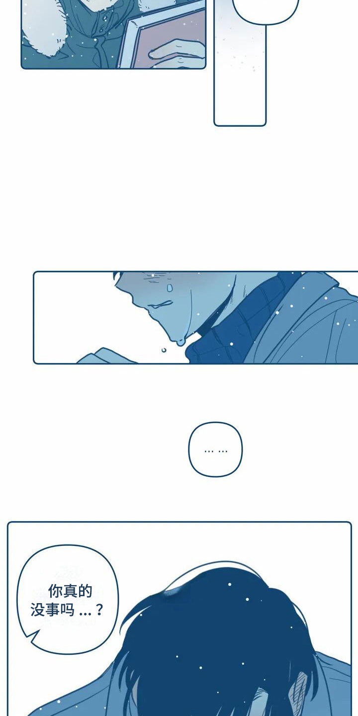 第2章：暗恋15