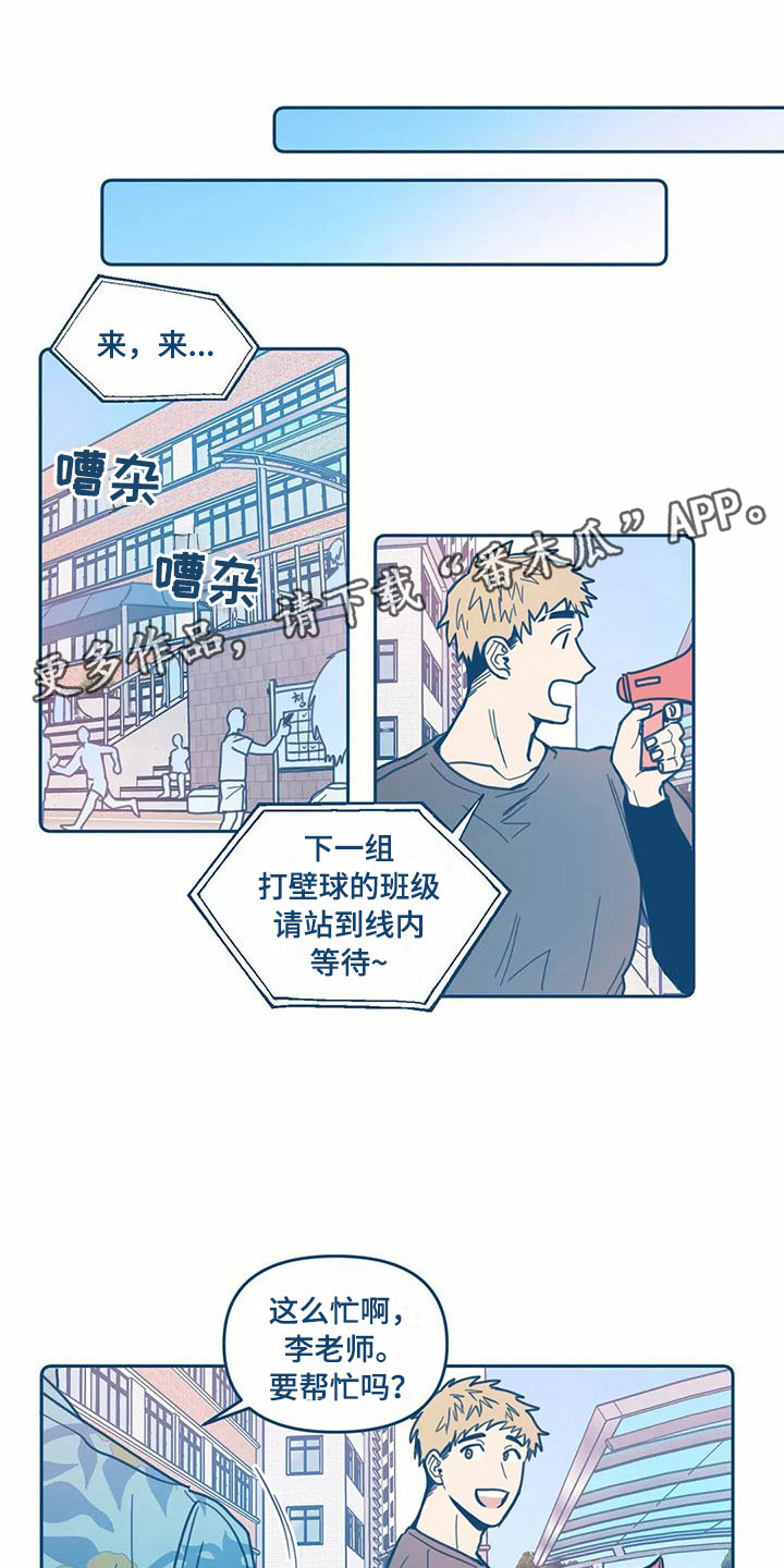 第7章：请柬0