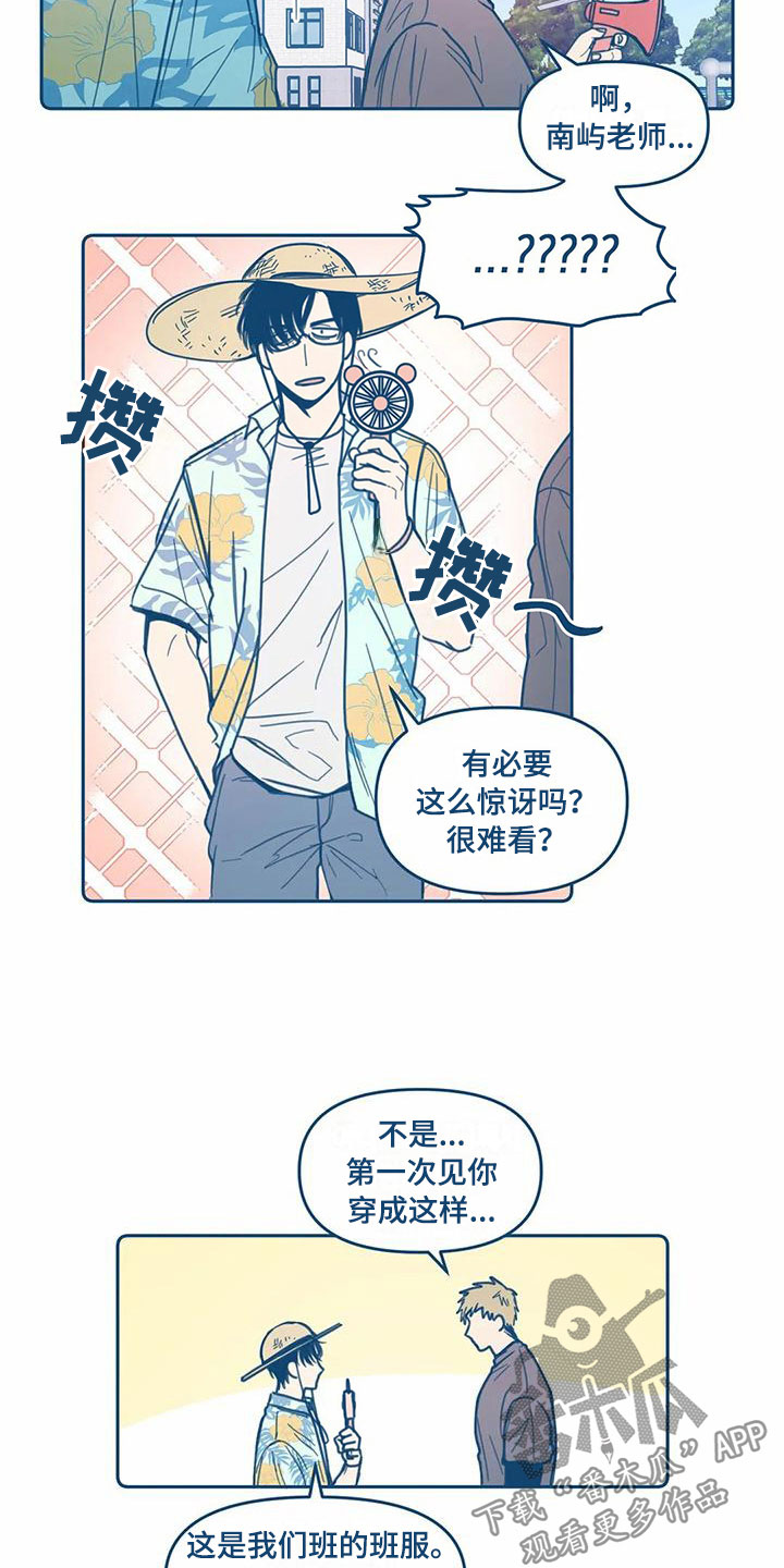 第7章：请柬1