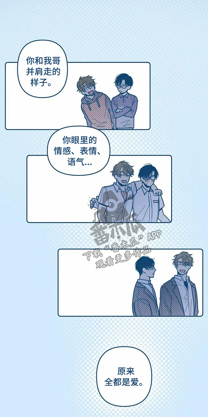 第11章：喜欢5