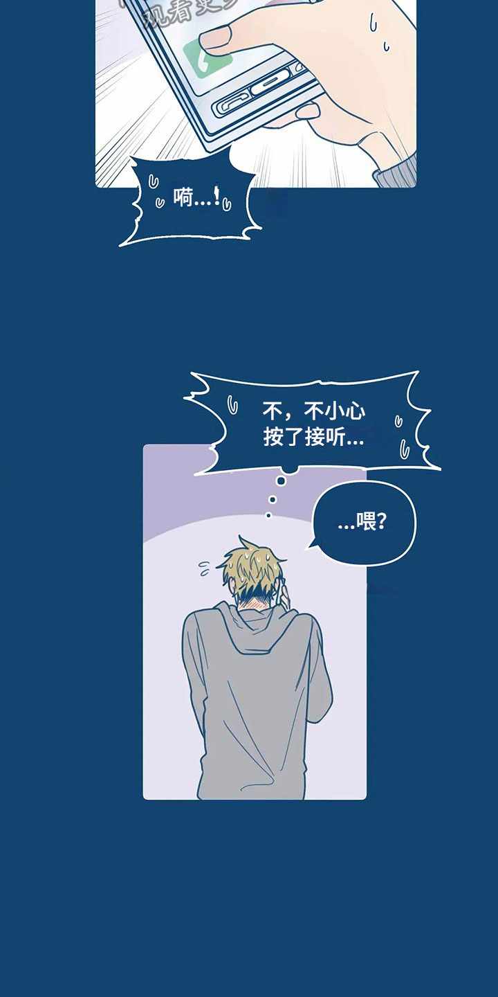 第10章：电话14