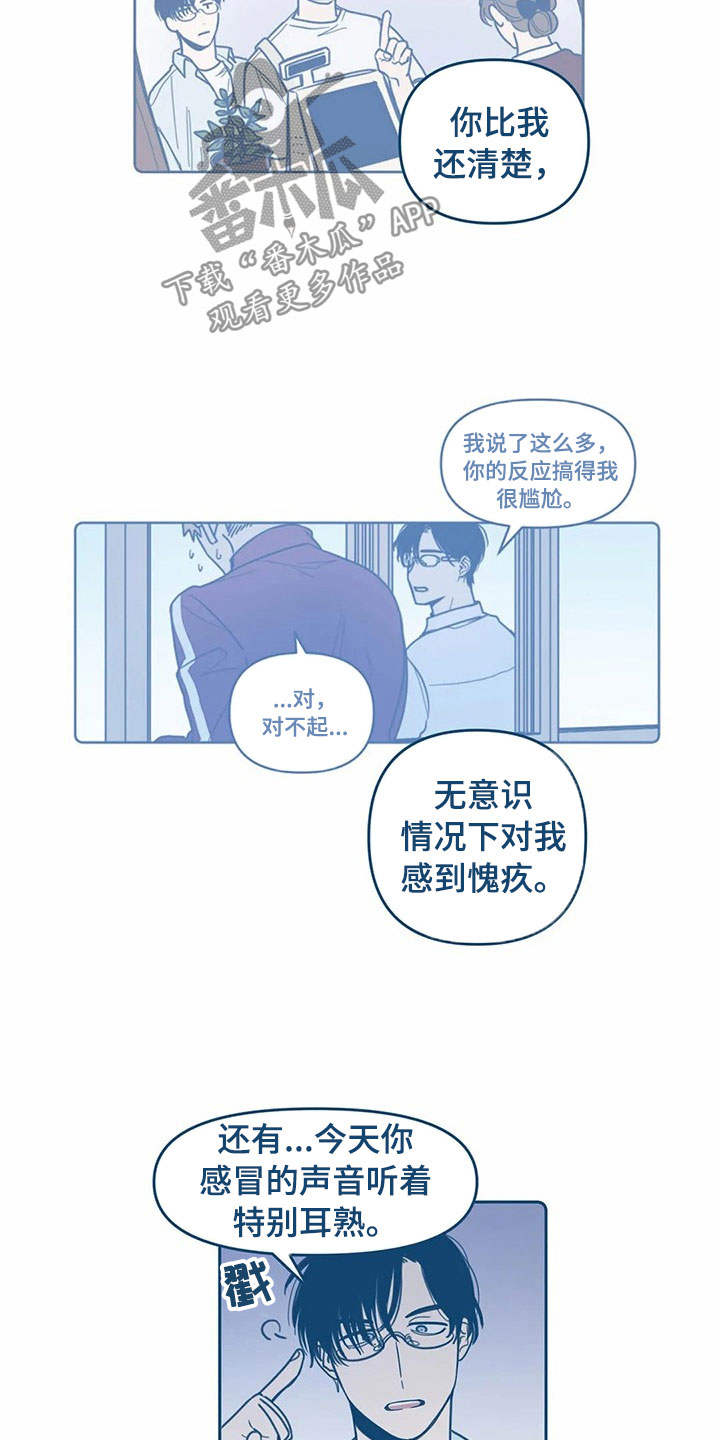 第11章：喜欢15