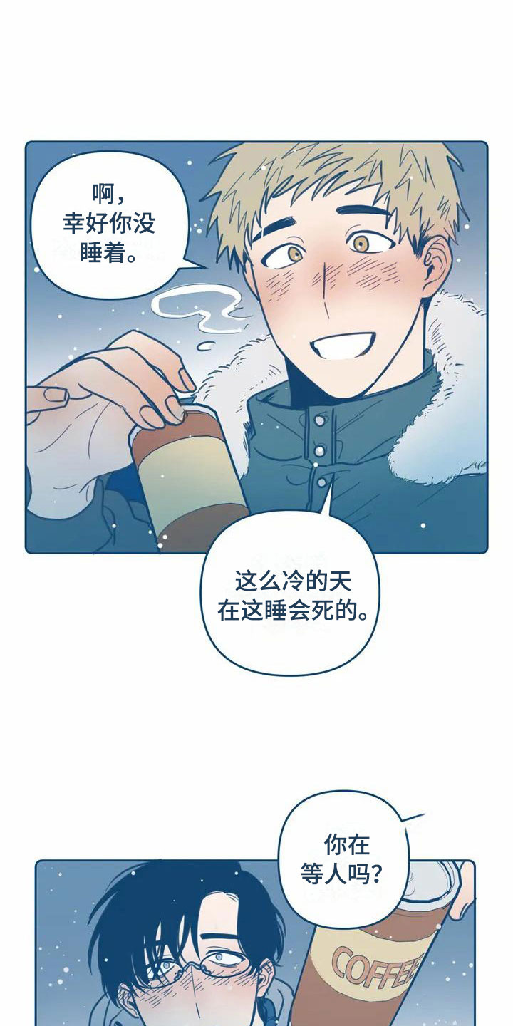 第2章：暗恋9