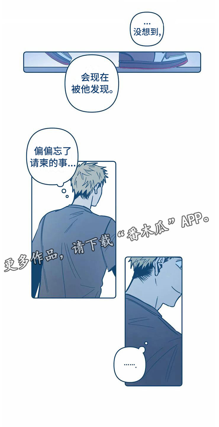 第7章：请柬20