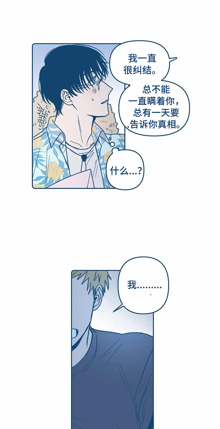 第7章：请柬15