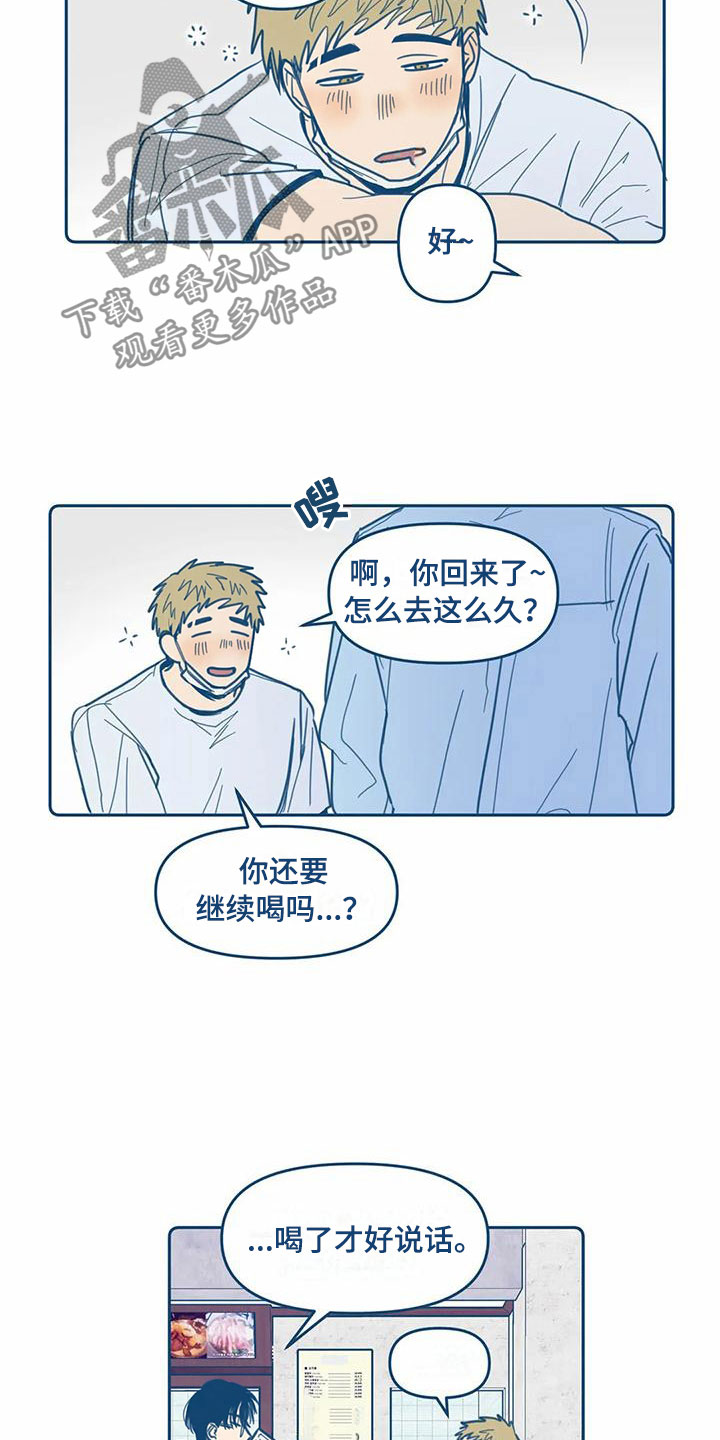 第9章：暴露2
