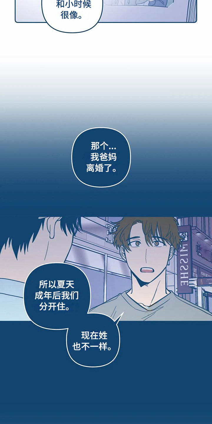 第9章：暴露12