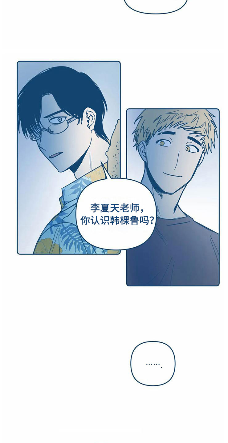 第7章：请柬13