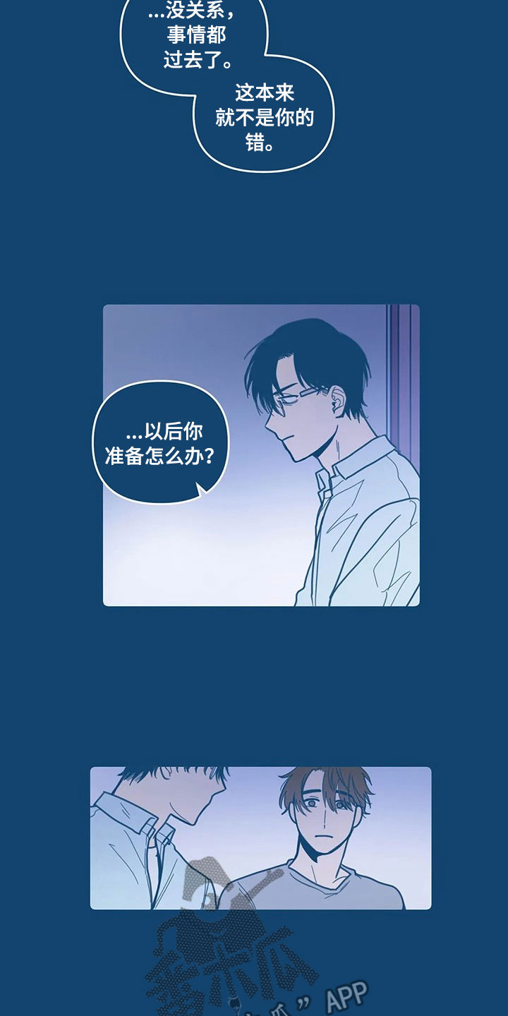 第11章：喜欢18