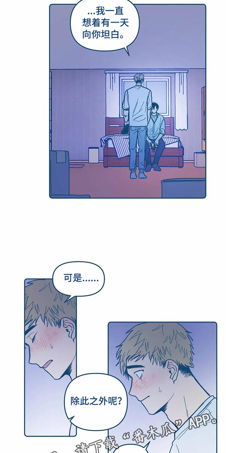 第10章：电话4
