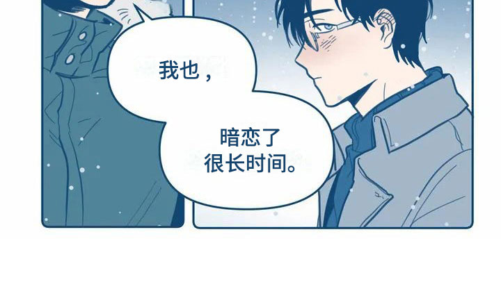 第2章：暗恋20